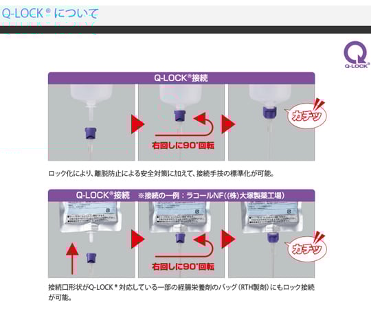 専用:ジェイフィード栄養ボトル 200ml×33本セット 楽天市場】ジェイフィード栄養ボトル200の通販