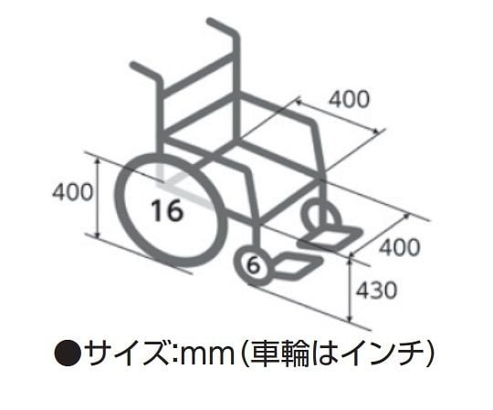 カワムラサイクル】標準車いす KV16-40SB ｜車いすの格安通販