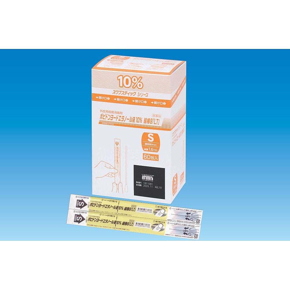 Ayoise ポンプ式乳液100g 全商品 – SOISHOP
