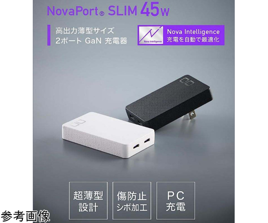 68-4181-02 USB充電器 45W USB Type-C 2ポート 薄型 NovaPort 68-4181-02 USB充電器 45W USB Type-C 2ポート 薄型 NovaPort