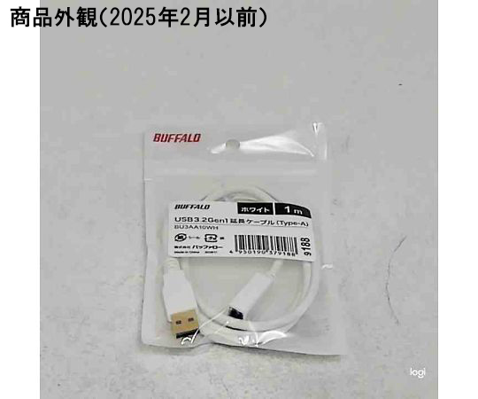 USB3.2 Gen1 ケーブル 延長用 A-A 1m ホワイト