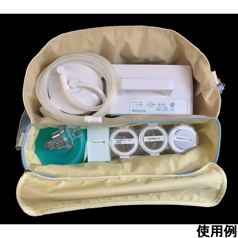 68-4522-05 ミニックⅢ・セパⅢ専用キャリーバッグ パープル Z624