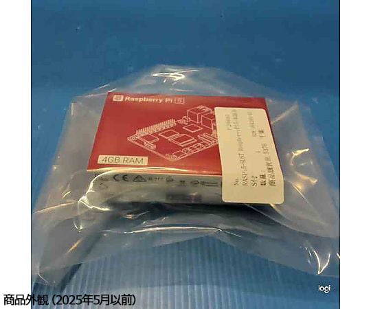iledspins05ページです！ 68-4533-99 Raspberry Pi 5 8GB Raspberry Pi OS インストール