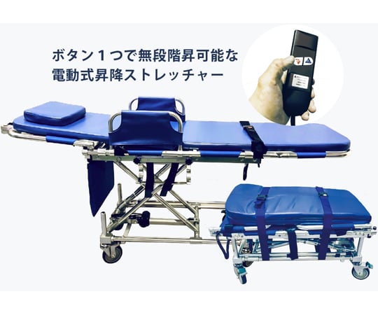 【お買得•中古】搬送ストレッチャー 1234edgh83_1200x.png?v=1636250355