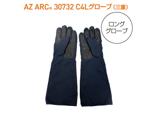 68-4536-20 アークフラッシュ防護服 C4L セット 三重 3Lサイズ