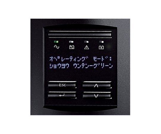 68-4536-71 Smart-UPS 2200 LCD 100V SMT2200J 【AXEL】 アズワン 68-4536-71 Smart-UPS 2200 LCD 100V SMT2200J 【AXEL】 アズワン