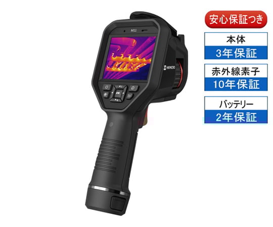 ハンディサーモグラフィカメラ HIKMICRO 【AXEL】 アズワン