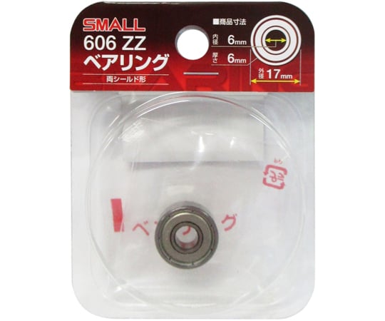 68-4577-41 ARC ナチ（NACHi） SMALLベアリング 外径19mm 内径