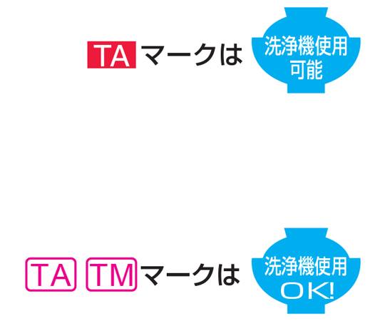 TA4寸 仙才丸椀 黒蔦　33021050