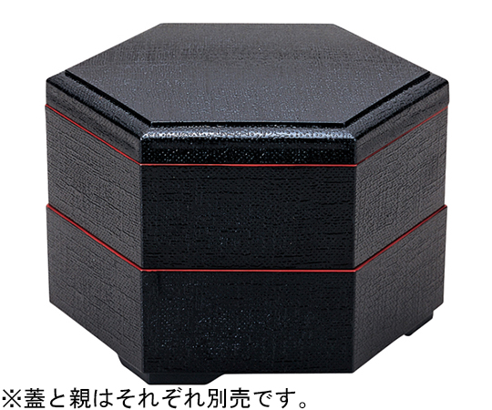 新7寸 布目六角弁当黒（蓋）　21076221