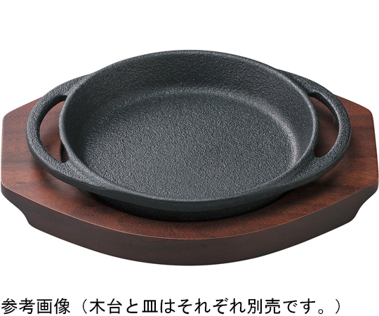 リング丸型ステーキ鉄皿 30cm用木台 91021010｜アズキッチン【アズワン】