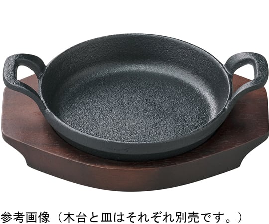 取っ手付丸型ステーキ鉄皿 21cm　91021080
