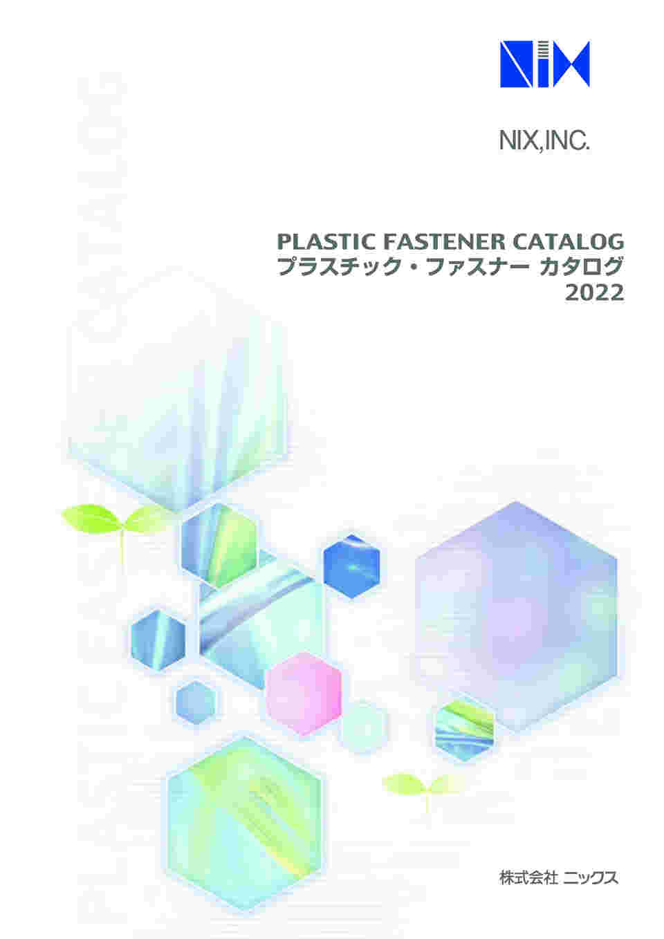 5G052 VAN-550 株式会社　セプロテクス　動作保証 5G052 VAN-550 株式会社 セプロテクス 動作保証