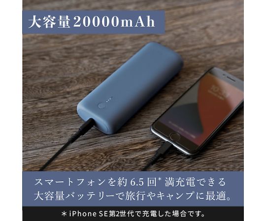 68-4762-82 ノートPCも充電できる PD60W対応 モバイルバッテリー