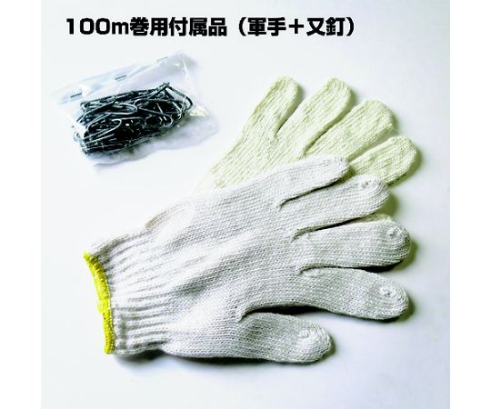 68-4777-33 ユニクロ 有刺鉄線 #14X100M 00055785 【AXEL】 アズワン
