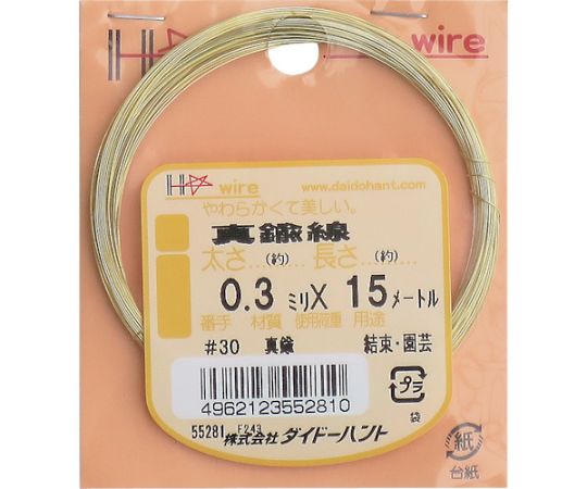 kamidechan様①専用商品 68-4777-84 真鍮線 #30X15m 10155281 【AXEL】 アズワン