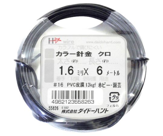 68-4777-70 カラーワイヤー 黒 #20（0.9mm）x15m 10155257