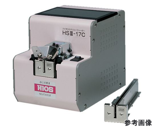 螺子自動供給器
