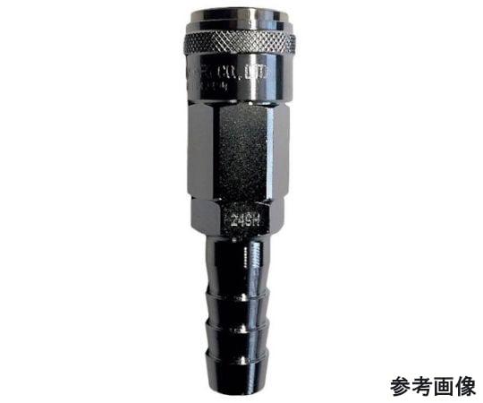 68-4810-98 YNL型ワンタッチカップリングソケット 3/8ホース