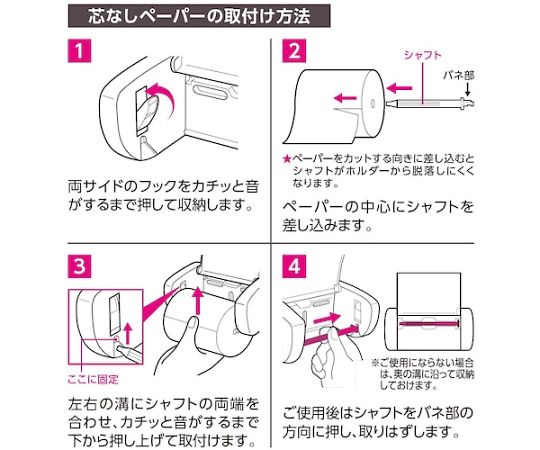 おさパパページ おばけパズルSUMI | おばけパズルのお店