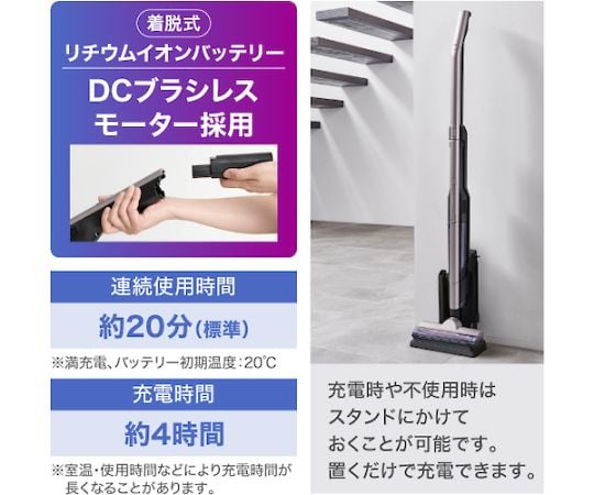 68-4899-59 288495 充電式スティッククリーナー スタンド付き