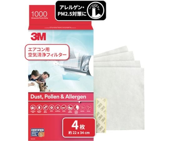 3M エアコン用空気清浄フィルター スリーエム 【AXEL】 アズワン