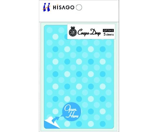 まとめ) ヒサゴ クラッポドロップ プライバシールグリーン A6 1面