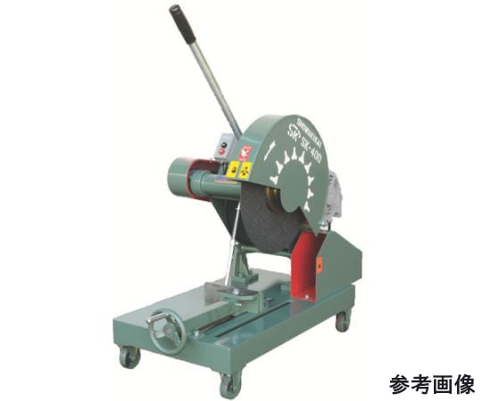 小型高速切断機　 高速切断機 | プロ向け商品 | 京セラ インダストリアルツールズ株式会社