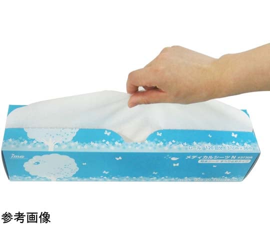 【新品未使用品】シーツ 68-5063-47 メディカルシーツN #5850Rすべり止め 58×36m 72回分 004