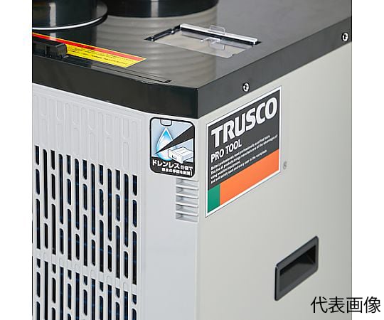 TRUSCO トラスコ　スポットファン　ガレージ　整備　空冷エンジン冷却 TRUSCO トラスコ スポットファン ガレージ 整備 空冷エンジン