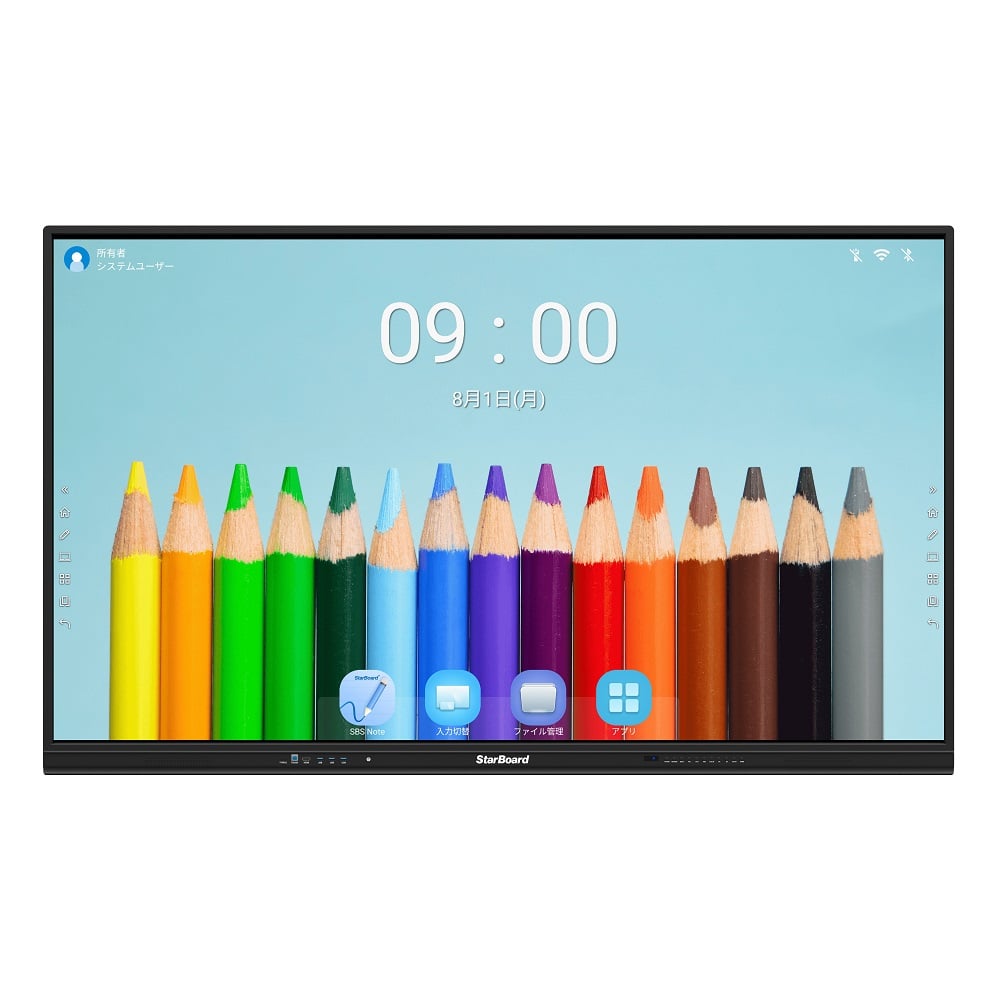 StarBoard電子黒板 TE-QSシリーズ 75インチ ハイエンドモデル TE-QS-75(J13high end model)as1-68-5080-66