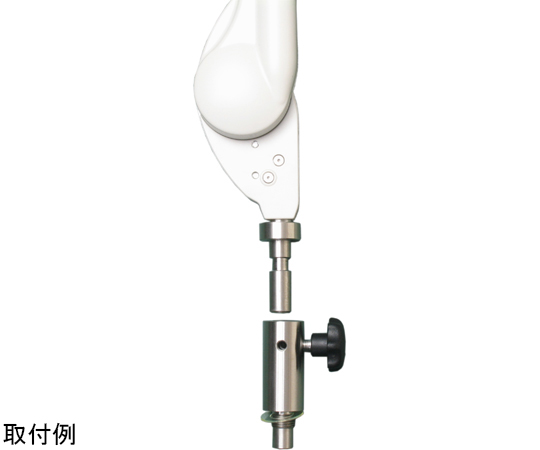 68-5082-85 サポートアームアーム（人工呼吸器回路保持） 48cm SYC