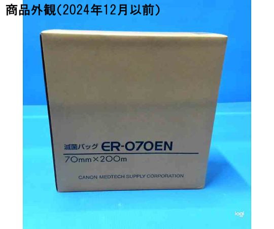 半額 50％OFFの通販 70mm×200m巻 滅菌バッグ 68-5082-89 ER-070EN アズワン 【AXEL】 トップス