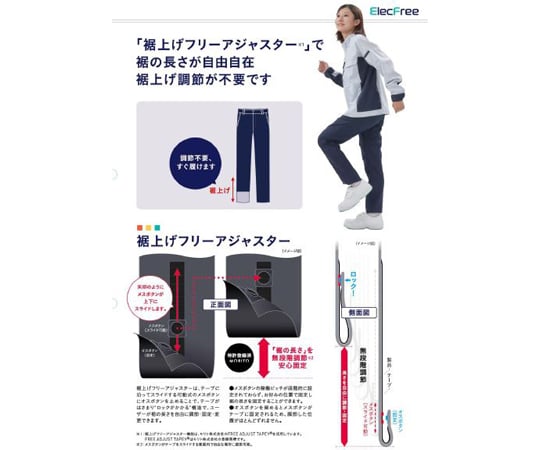 68-5084-74 ハイブリッド裾上げいらずアクティブパンツ 紺 タックあり