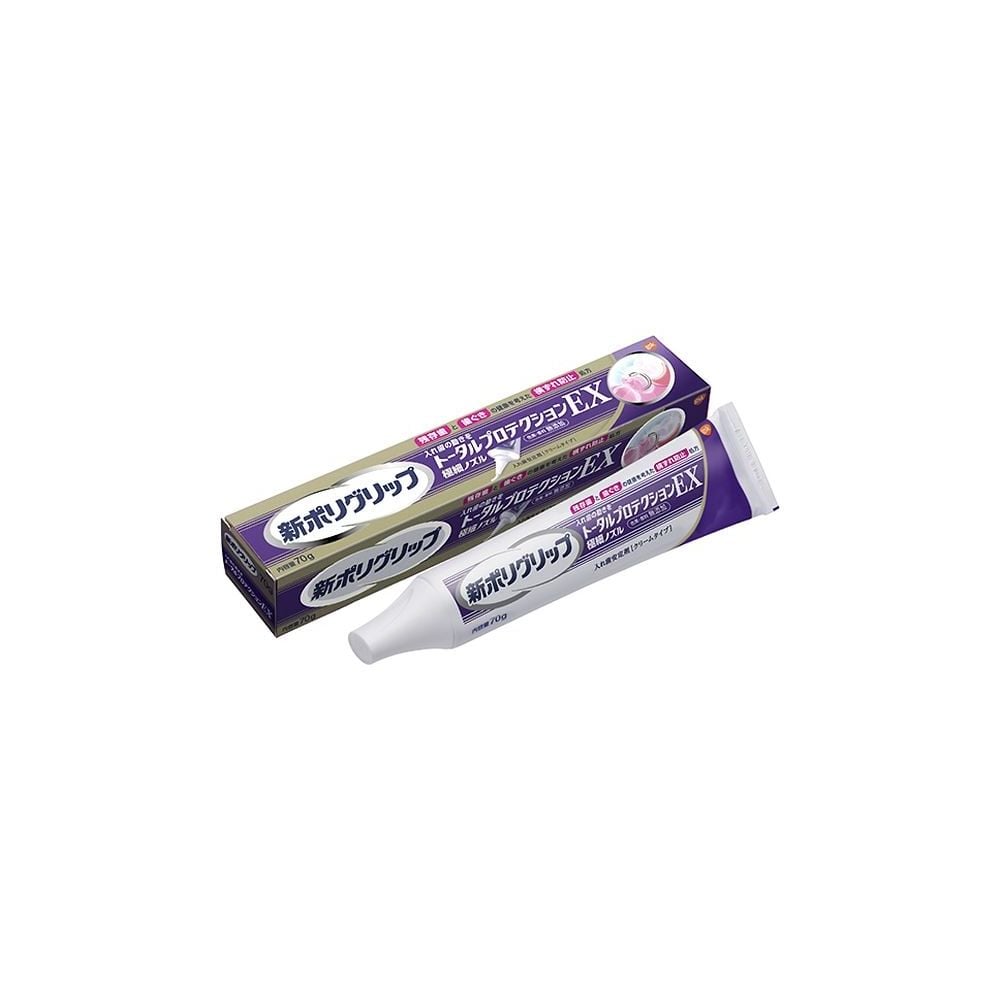 68-5085-13 新ポリグリップ トータルプロテクションEX 70g 【AXEL