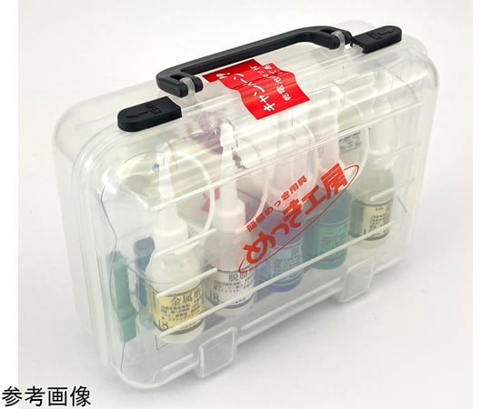 68-5086-45 日清工業 『めっき工房』簡易型 本格メッキキット