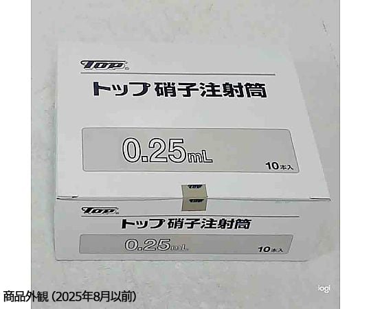 68-5090-78 硝子注射筒 インターチェンジャブル（内筒） 0.25mL（微量