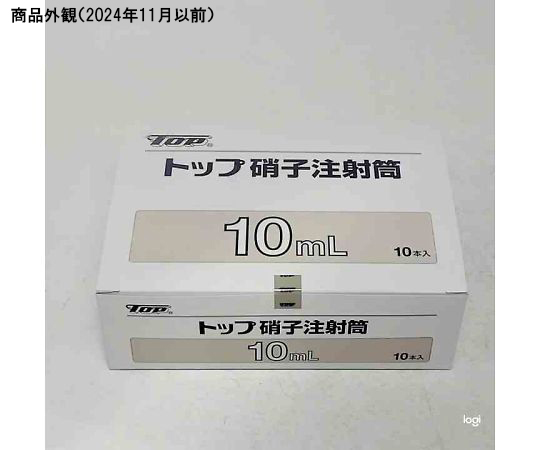 8-1759-05 硝子注射筒 ルアー・ガラス先 セット 10mL 1箱（10本