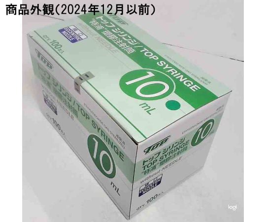 シリンジ 50ml 81本 針なし 横口 ニプロ シリンジ（針なし） 50mL 横口 08953 1箱（25本入） - アスクル
