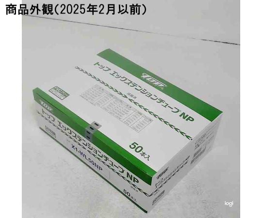 68-5092-75 エックステンションチューブ PVCフリータイプ X1-WL50-NP 1