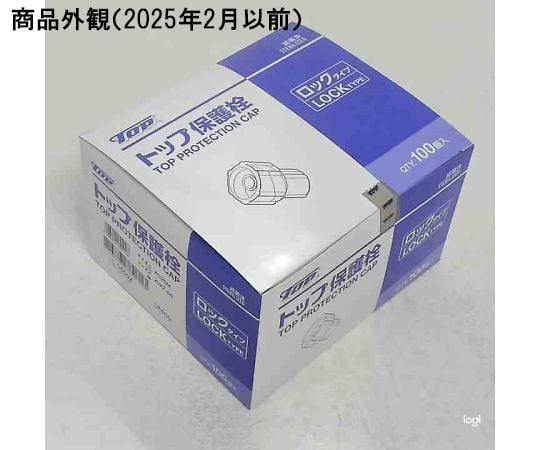 68-5093-21 保護栓 ロックタイプ 1箱(100個入) 05502 【AXEL 68-5093-21 保護栓 ロックタイプ 1箱(100個入) 05502 【AXEL