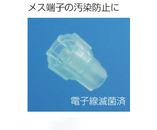 68-5093-24 保護栓 ML-KS-CL(ピンク) 1箱(200個入) 05508 68-5093-24 保護栓 ML-KS-CL(ピンク) 1箱(200個入) 05508