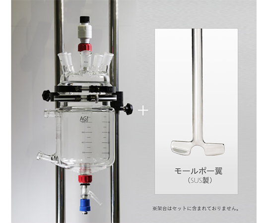 反応実験セット（二重管式容器+SUS製モールポー翼） 5712シリーズ