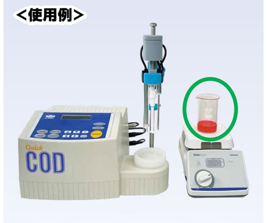 68-5095-23 Quick COD HC-607型専用トールビーカー C00042101 【AXEL