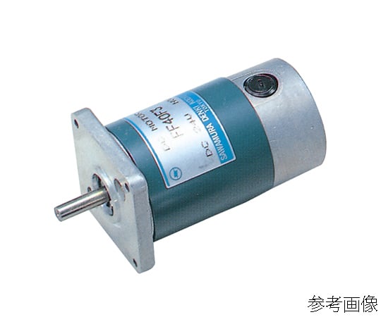 DCモータ SS40E2シリーズ 澤村電気工業 【AXEL】 アズワン