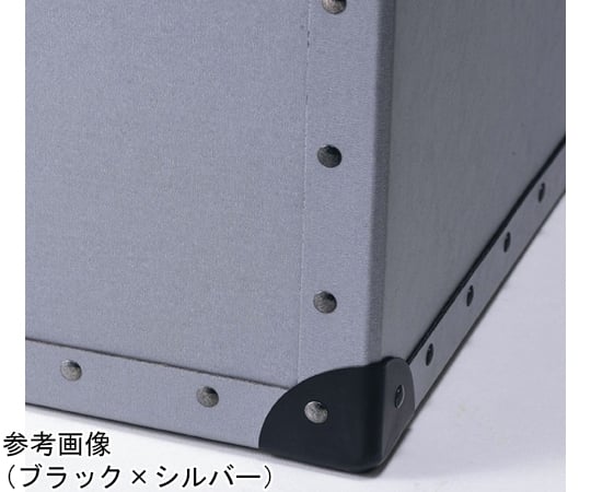 68-5106-64 ファイバーボックス フタ無 シルバー×シルバー 61-653-4-3