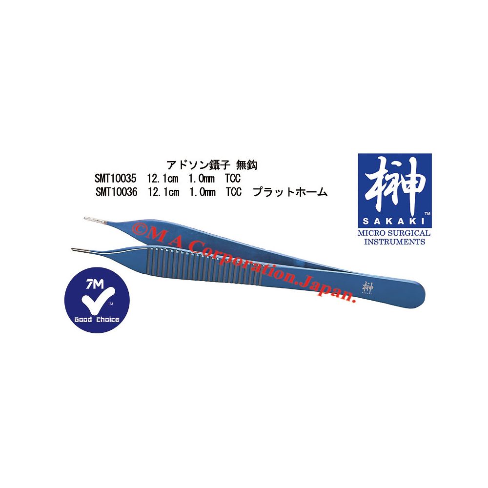 68-5135-86 アドソン鑷子 有鈎 12.cm 1.0mm SMT10032 【AXEL