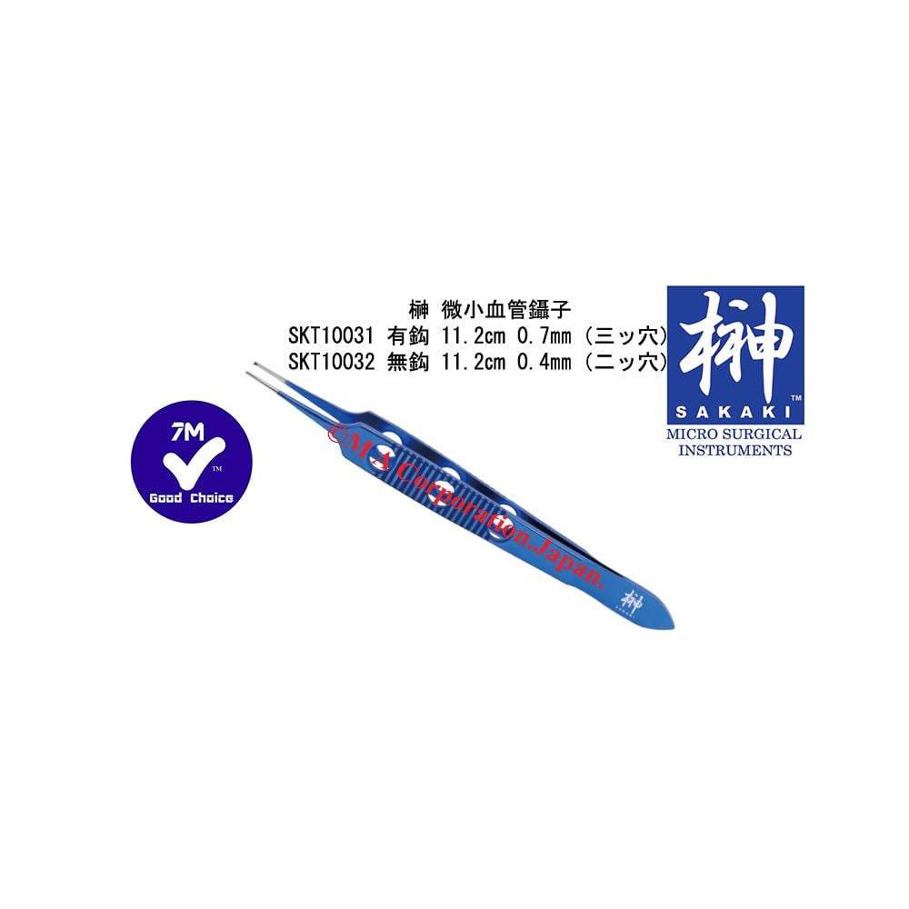 榊 微小血管鑷子 11.2cm SKTシリーズ エムエーコーポー 榊 微小血管鑷子 11.2cm SKTシリーズ エムエーコーポー