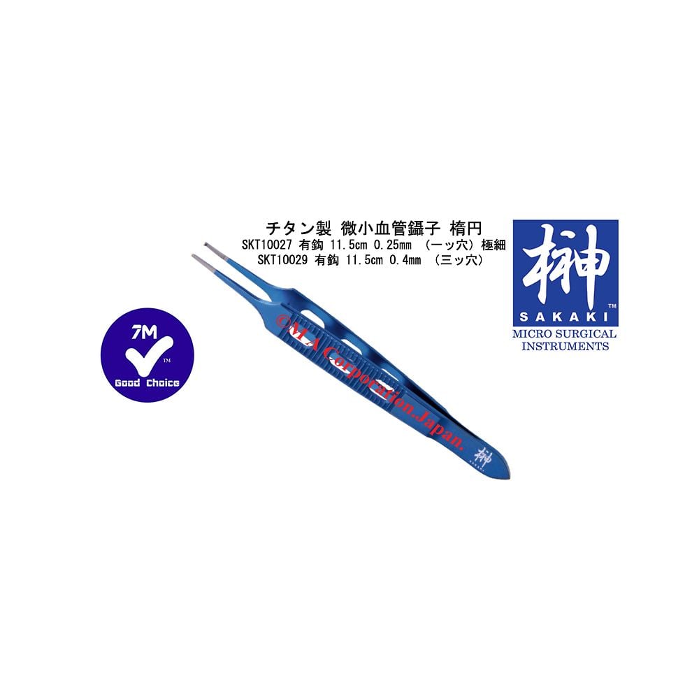 重要血管へのアプローチ 第3版【美品】 MEDSi)株式会社 メディカル・サイエンス・インターナショナル