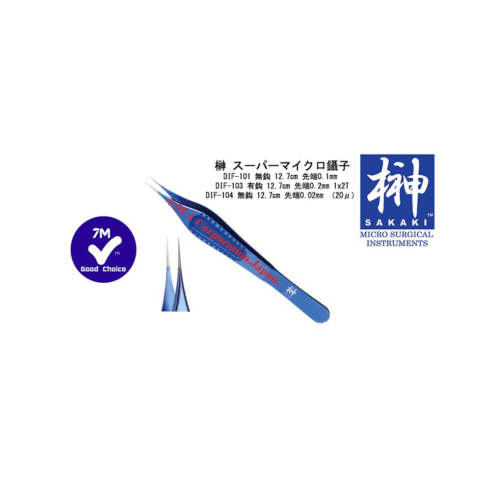 68-5136-78 榊 スーパーマイクロ鑷子 無鈎 2.7cm 0.02mm DIF-104